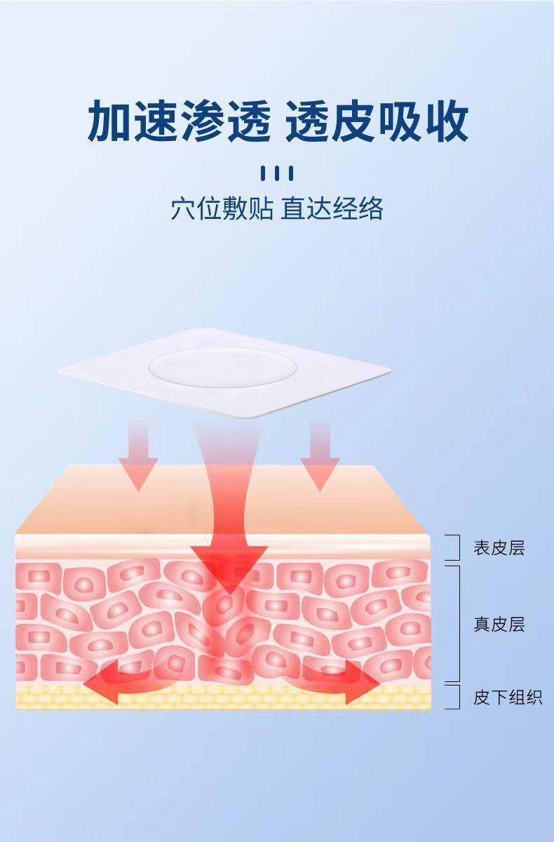 杨四郎失眠贴6.jpg