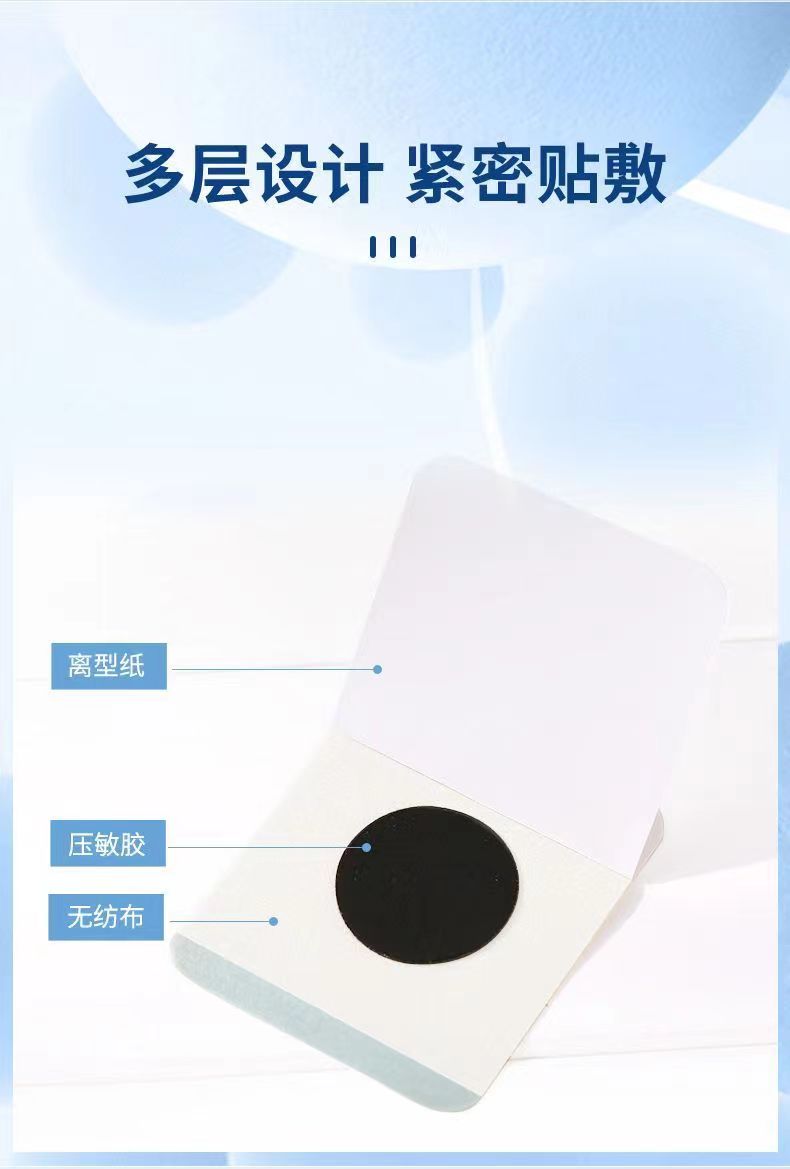 杨四郎失眠贴7.jpg