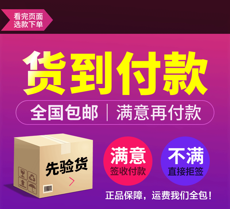 杨四郎失眠贴货到付款.gif